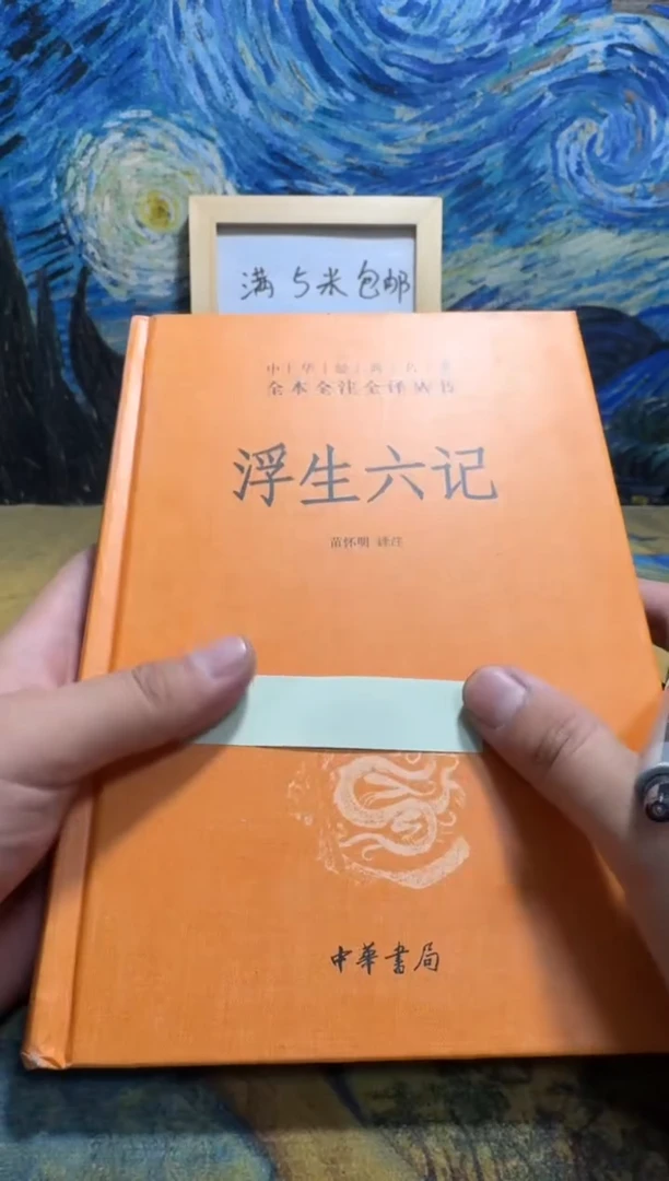 白****羊永威书社下单链接