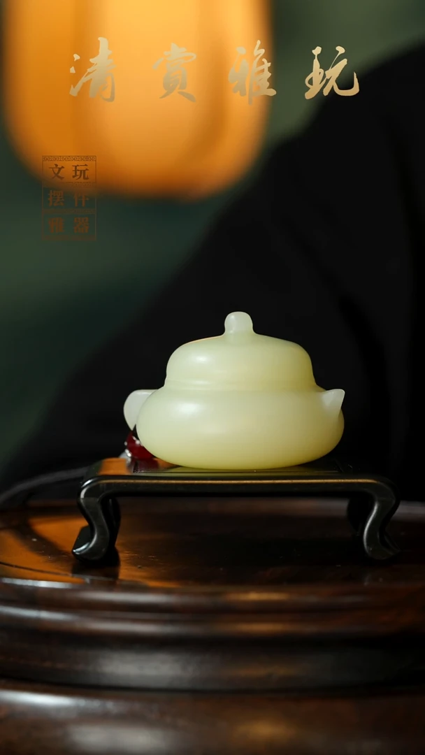 玉《把把壶》手把件摆件