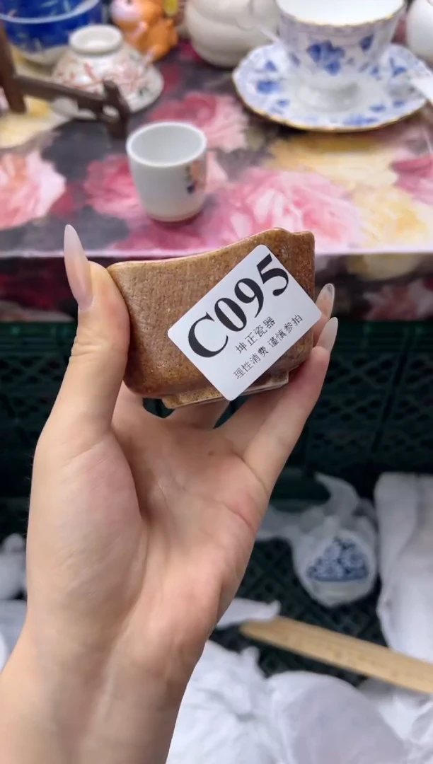 瓷片沿***️   C095
