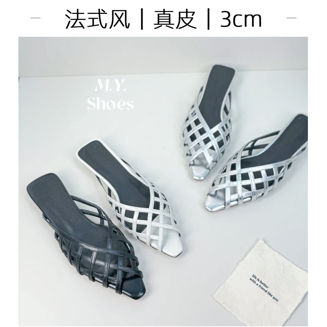 ｜3cm｜法式低跟编织时装凉鞋凉拖鞋时尚凉鞋半拖