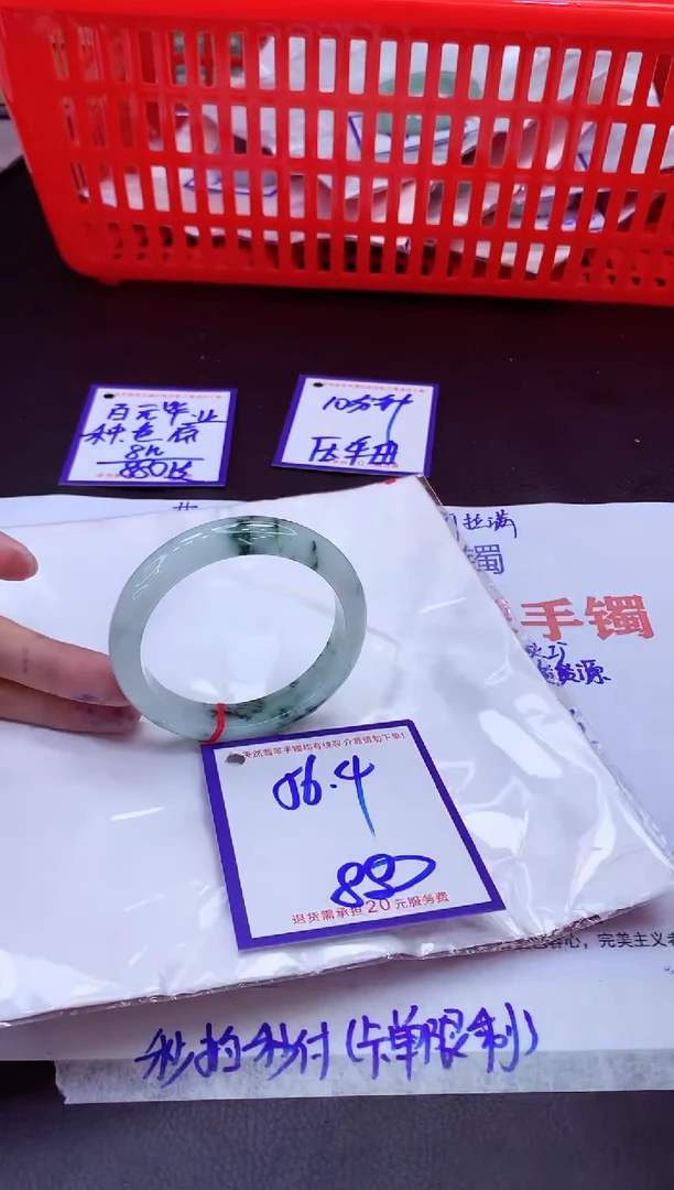 未镶嵌手镯翡翠11111111