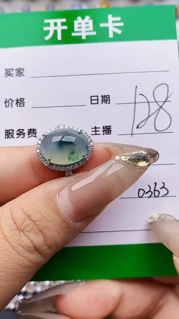 翡翠戒指银S925镶嵌0363