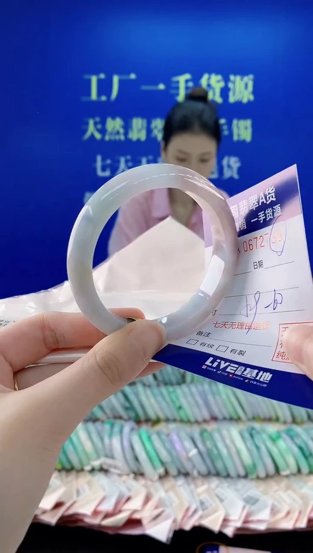 未镶嵌手镯翡翠39