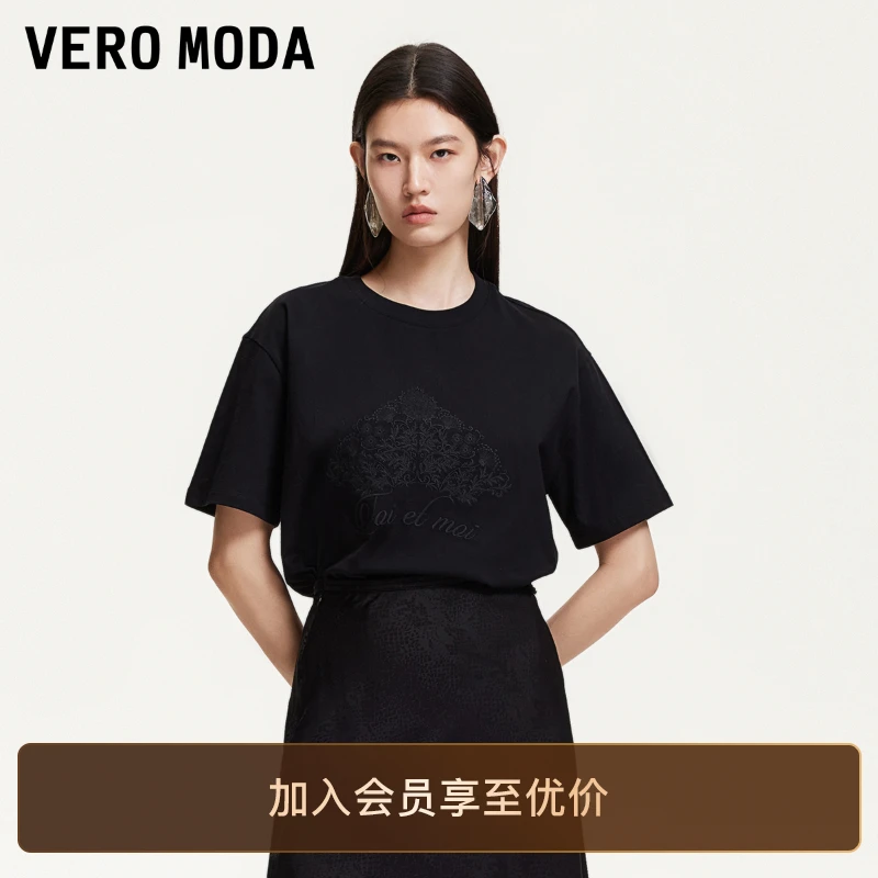 Vero ModaT恤女2025新款圆领刺绣字母印花短袖洋气衣服慵懒风贵气