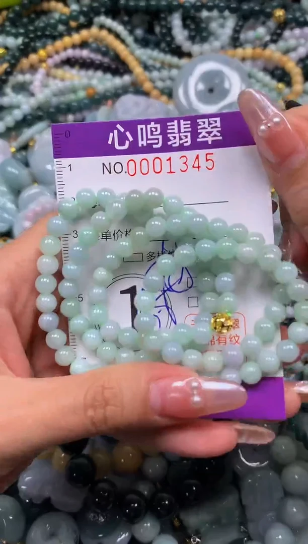 颈饰未镶嵌翡翠闪购001345