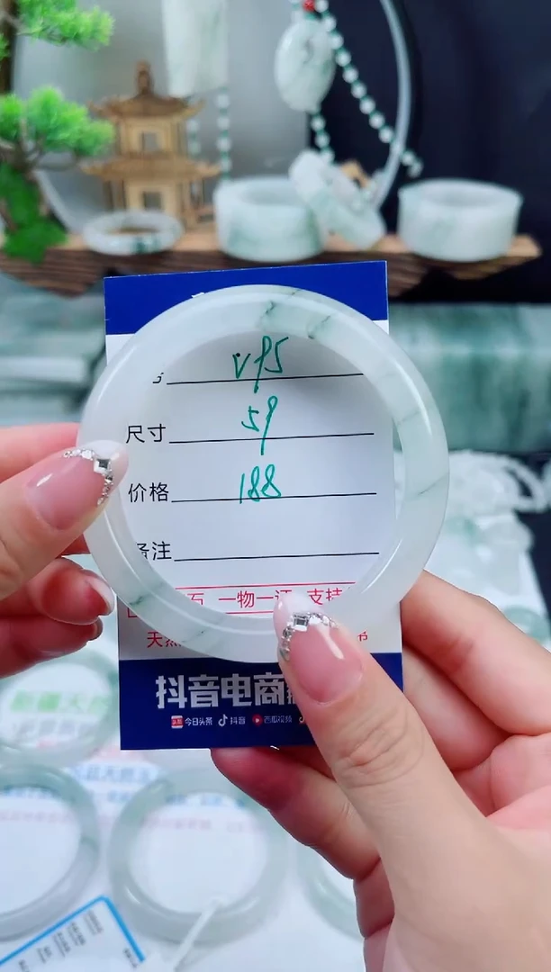 未镶嵌手镯石英质玉（天山翠）95