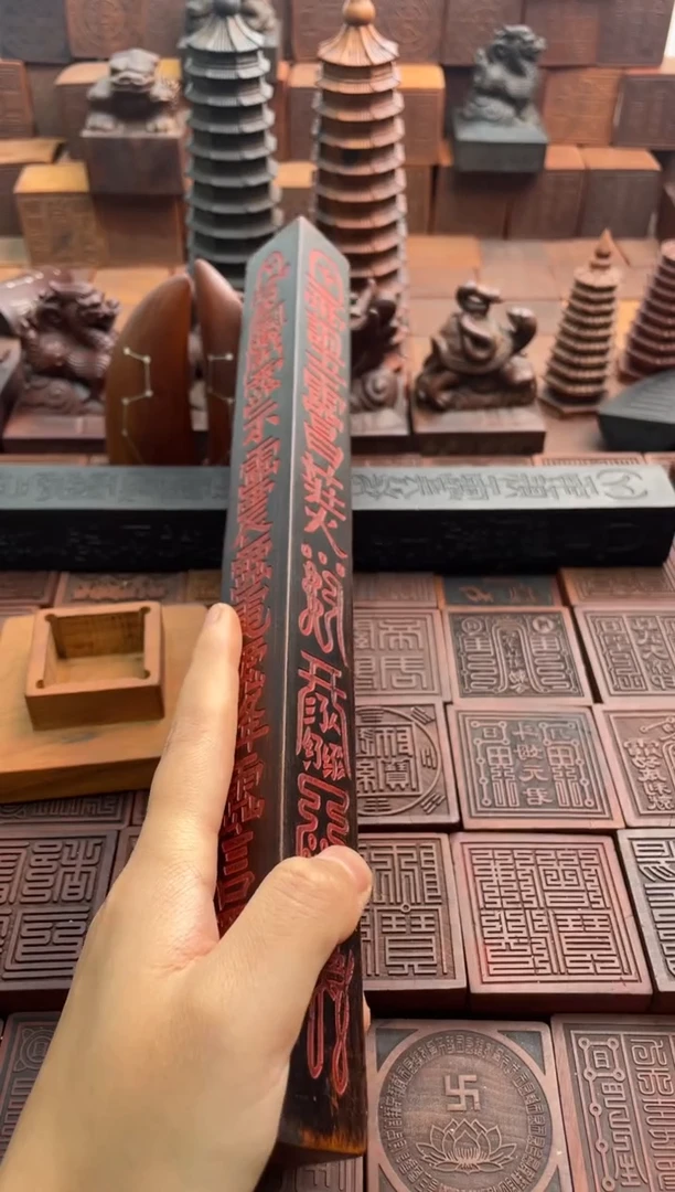 枣木玉化描红砂30公分天蓬尺