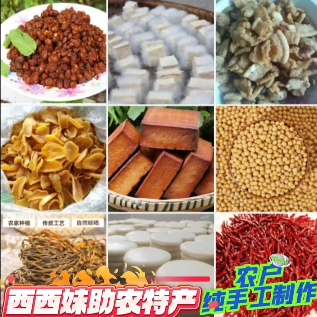 范婆婆马尔科干土豆片1斤起发