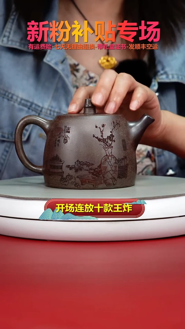 茶壶紫砂顾建华沉香胭脂段清赏汉铎400CC