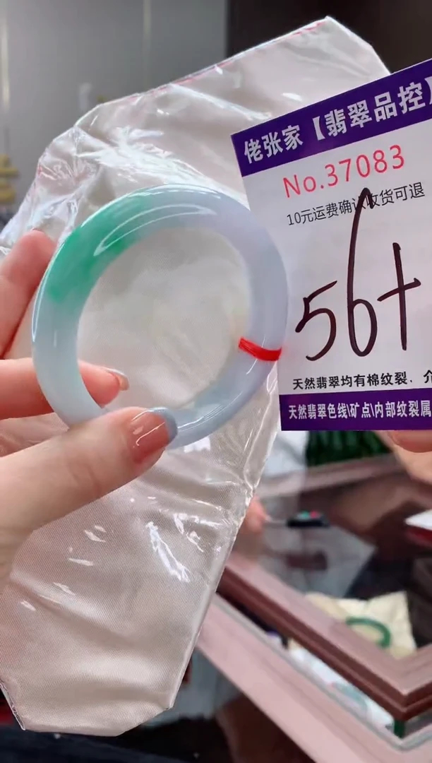 翡翠手镯未镶嵌M****?天然缅甸A货翡翠