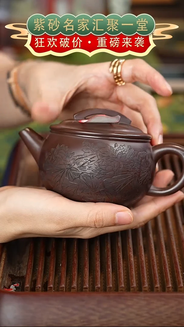 茶壶紫砂宜兴紫砂