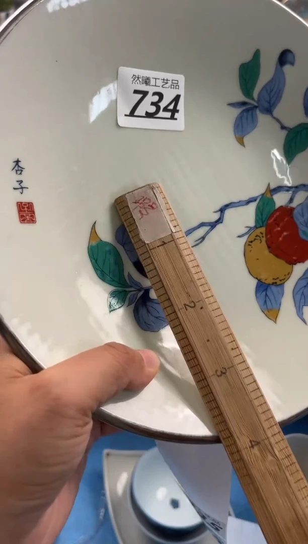 瓷片雨*子734