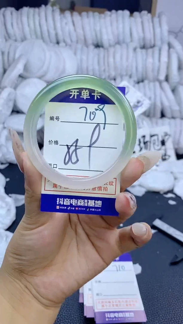 手镯玛瑙/玉髓未镶嵌709
