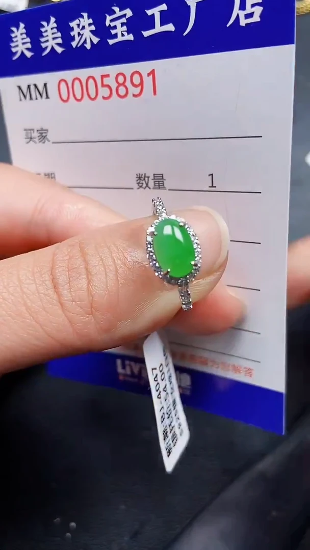 颈饰银S925镶嵌翡翠5891