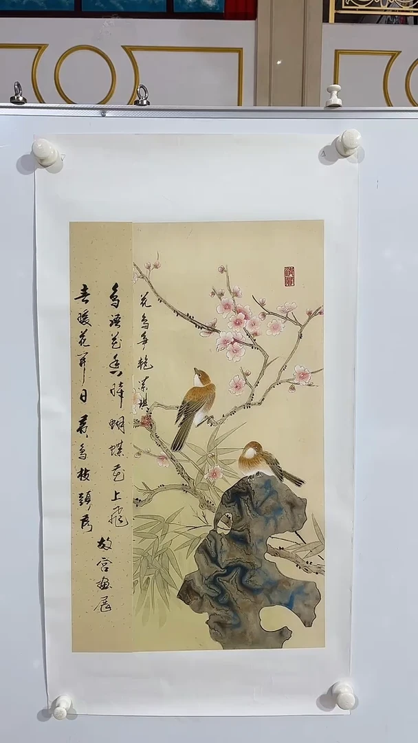 国画商老师国画作品1