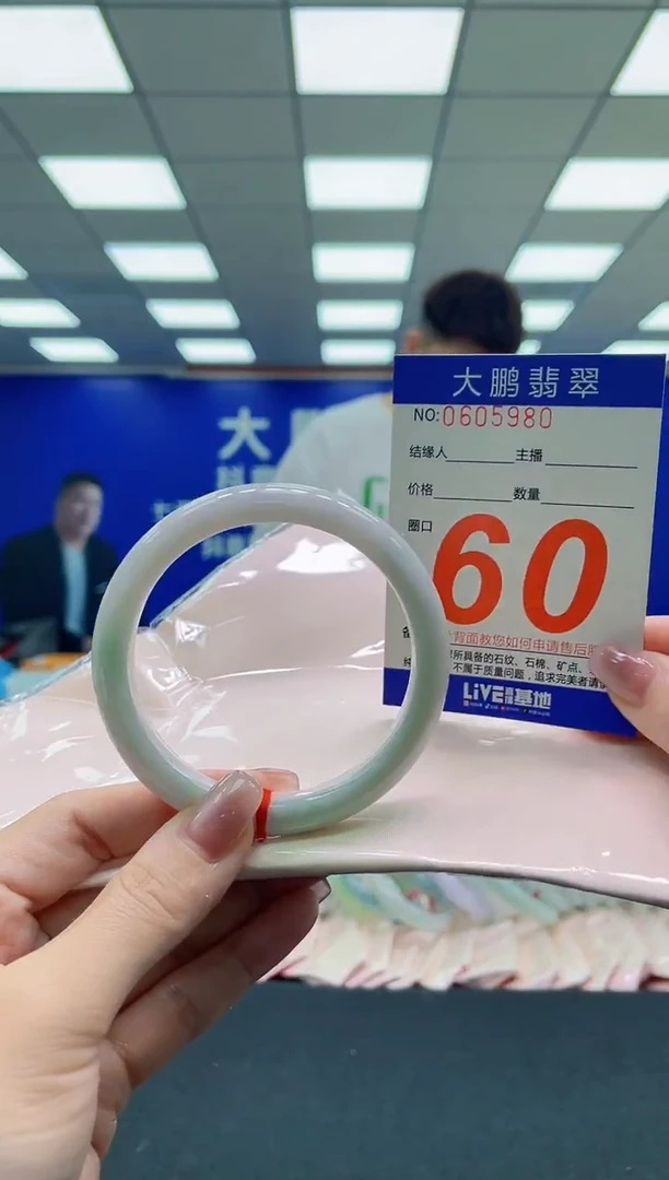 未镶嵌手镯翡翠AAAAAAAAAAAAAAAAAAAA