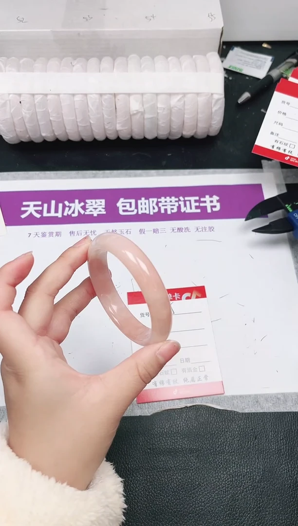 未镶嵌手镯石英质玉55-55