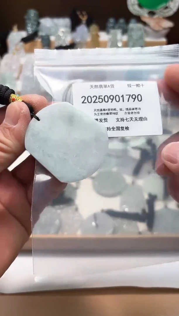 颈饰未镶嵌翡翠闪购商品8号店200250090013