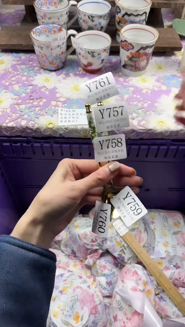 瓷片灰*                     Y761