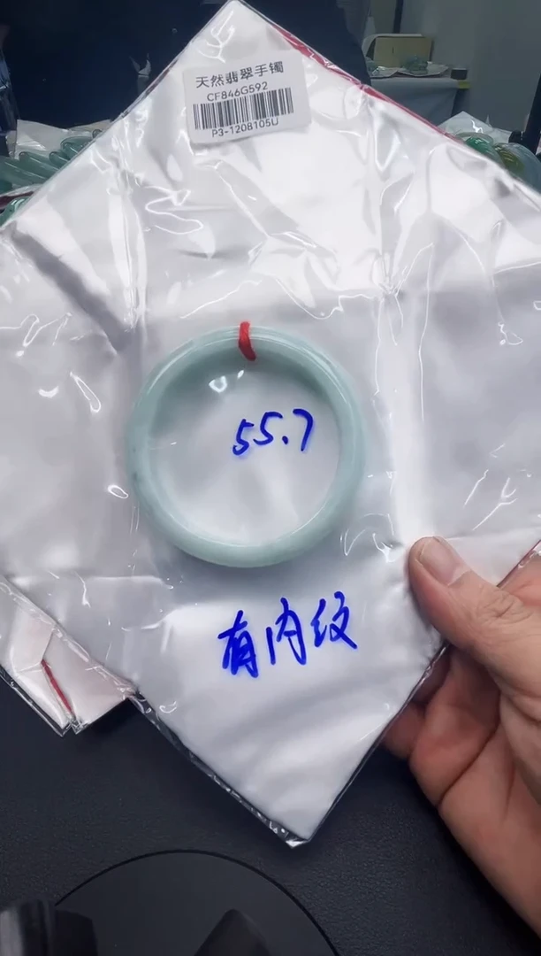 【闪购商品】翡翠手镯未镶嵌天然缅甸翡翠A货手镯