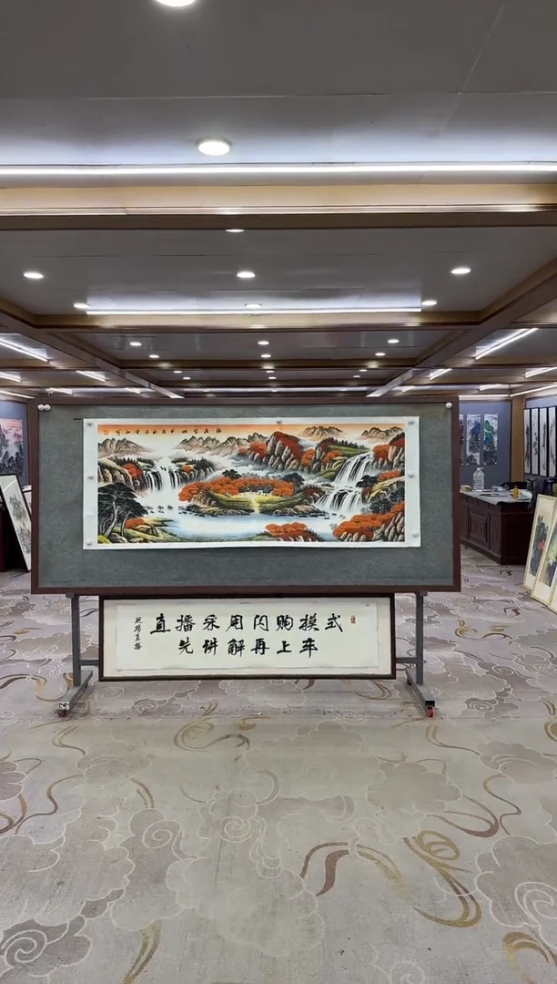 绘画xc刘雪红-六尺-国画