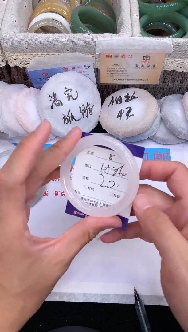 石英质玉手镯未镶嵌8