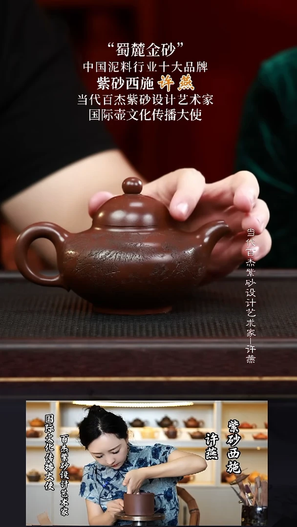XY59华颖蜀麓金砂360cc