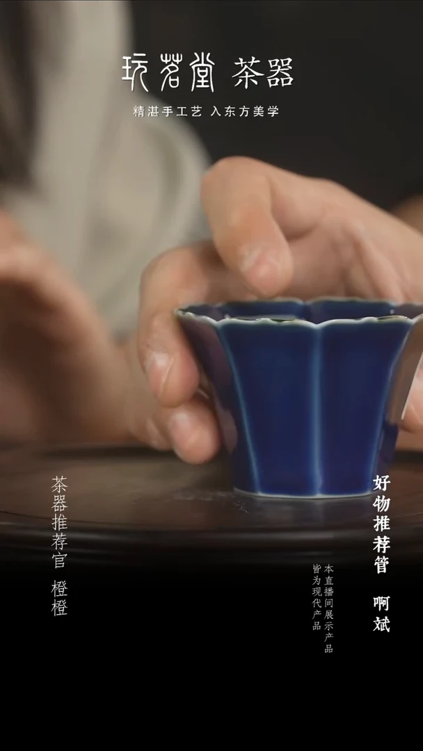 杯子宝石蓝花口杯宝石蓝花口杯