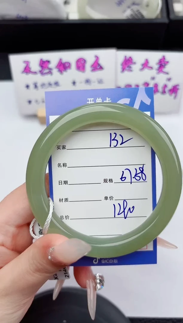 未镶嵌手镯和田玉132嗨购微色差T3
