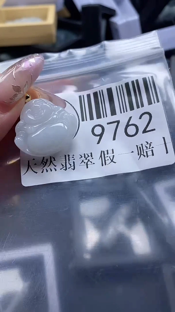 吊坠(不含链)未镶嵌翡翠9762