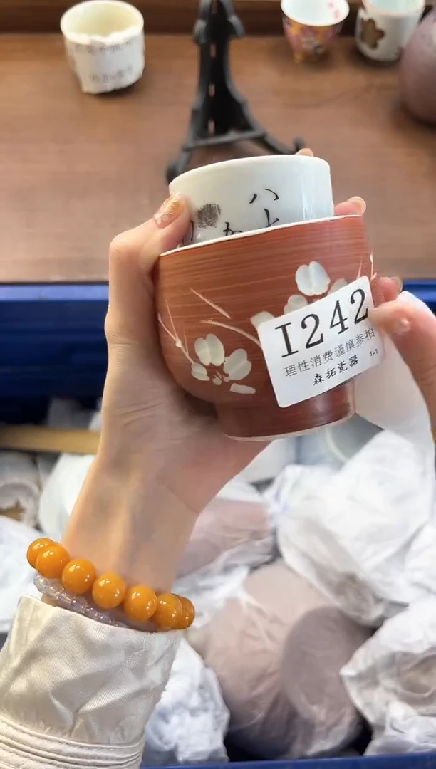 【闪购商品】瓷片----------I242