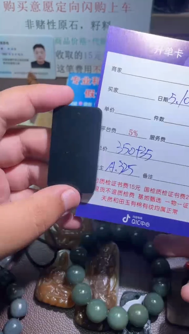 和田玉未镶嵌颈饰325