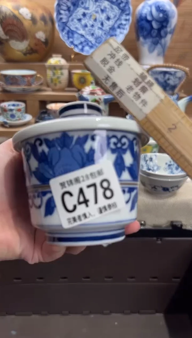 瓷片娜***️     C478