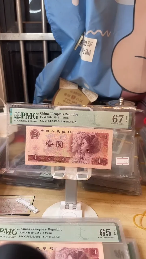 CP首发天蓝冠67分无4！！！！