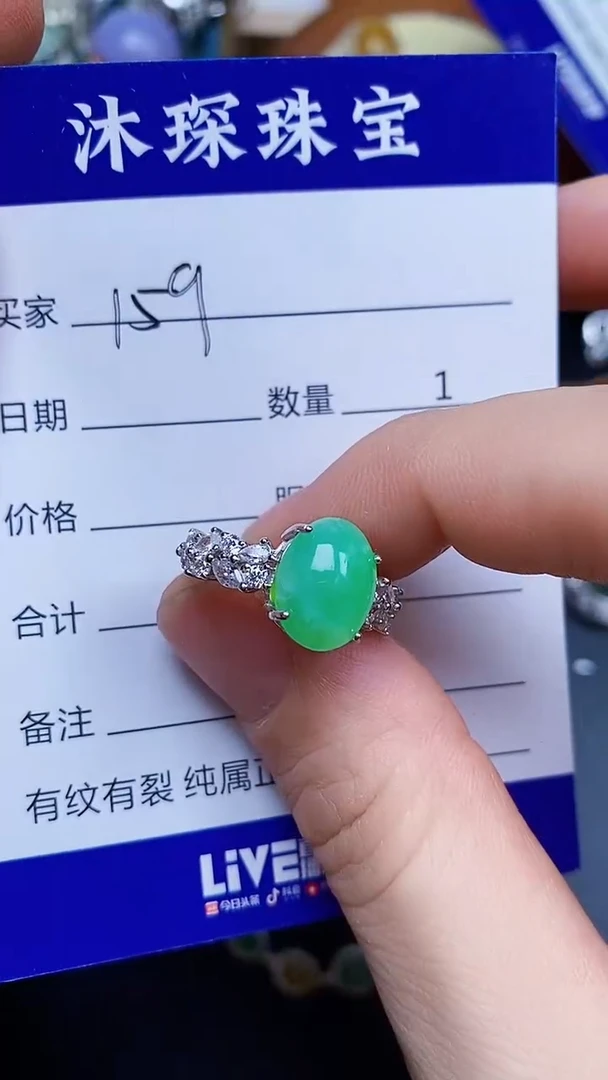 翡翠戒指银S925镶嵌1590