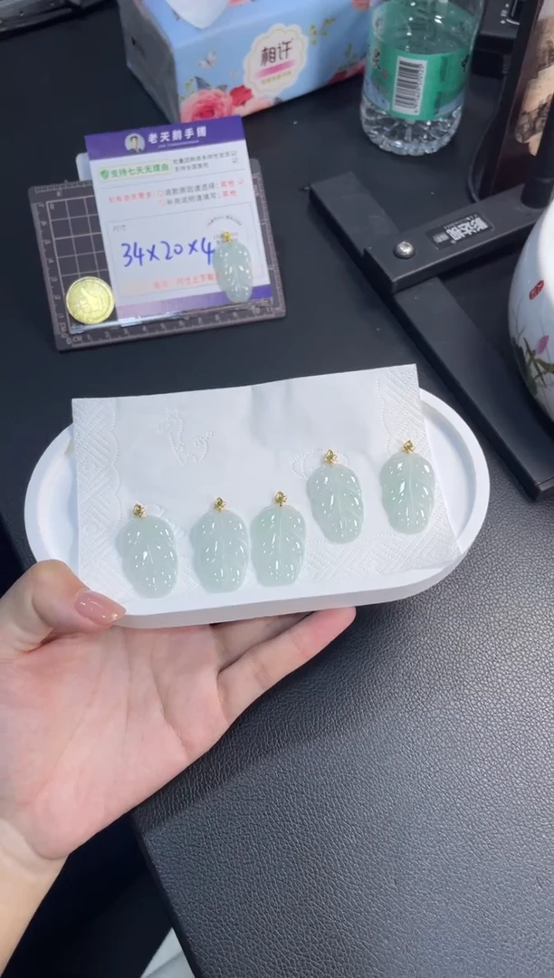 18K金镶嵌挂件翡翠叶子FL6配绳//多样性发其一ZBCP