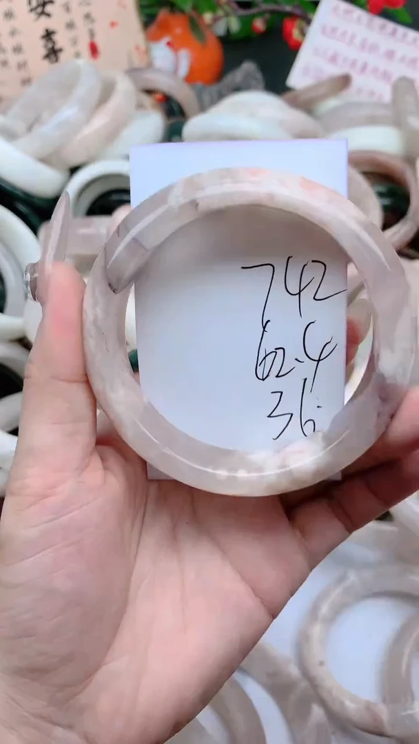 石英质玉手镯未镶嵌742