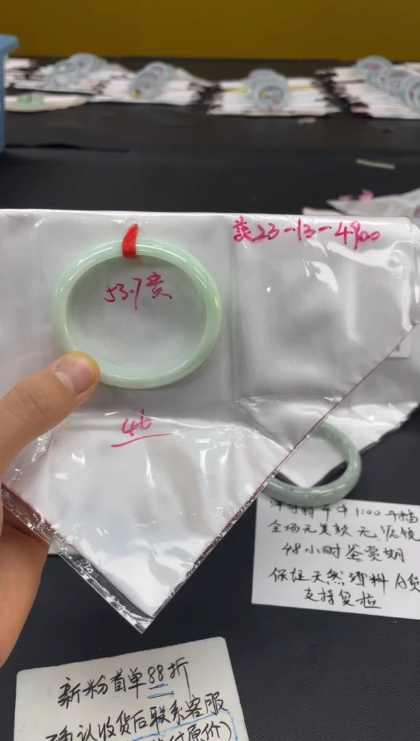 未镶嵌手镯翡翠翡翠手镯