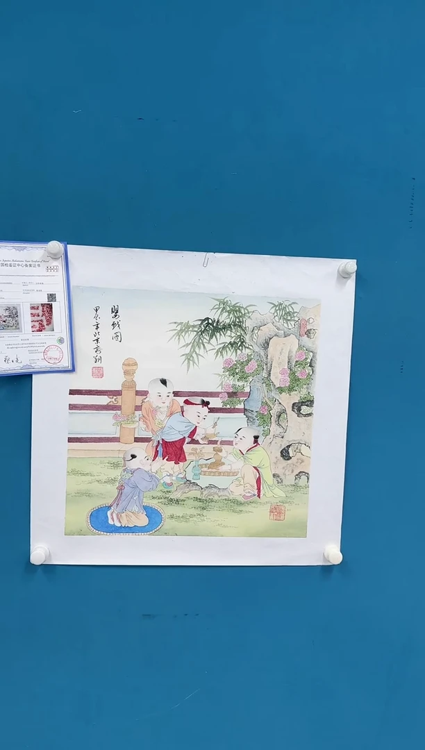 国画9.19-珍品-冯高翔-斗方-56