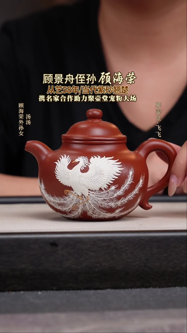 茶壶紫砂宜兴原矿紫砂壶