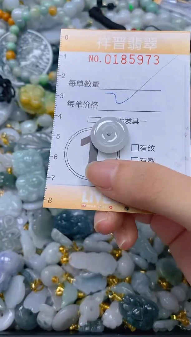 翡翠未镶嵌颈饰闪购0185973多样性发其一