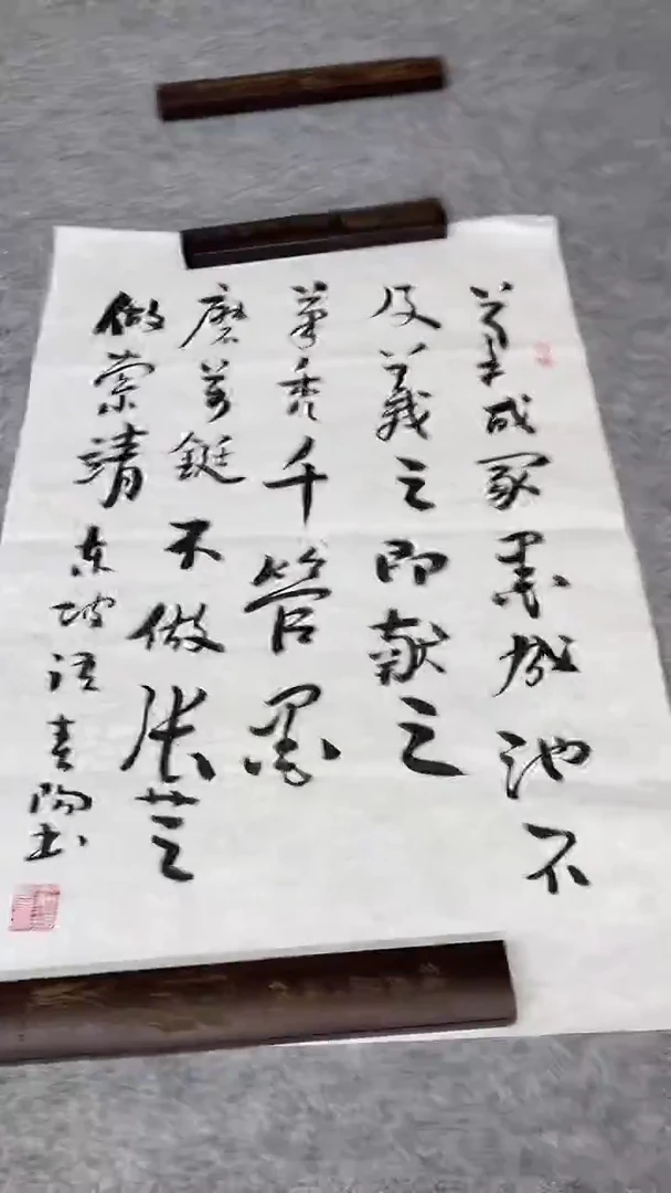 书法绘画书法绘画
