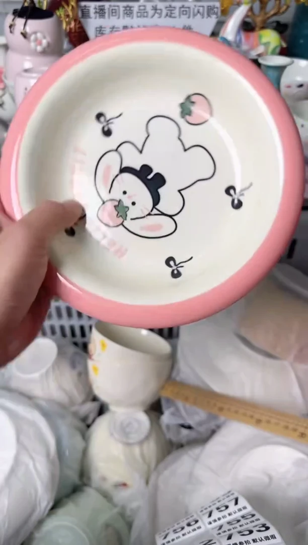 瓷片751默认微瑕谨慎参怕库存1件