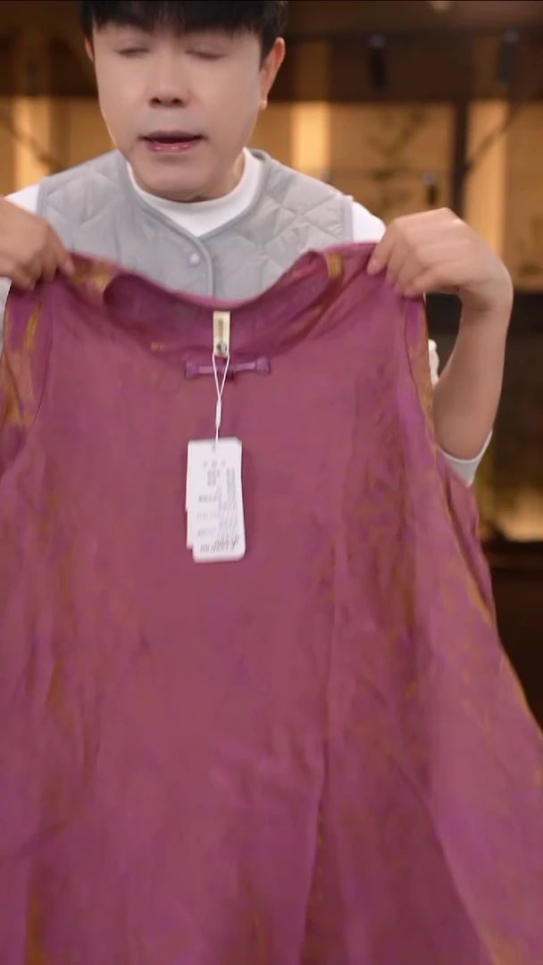 4XL     香云纱清仓