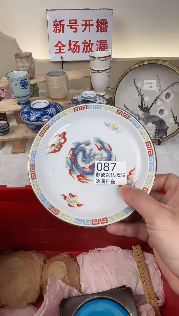 瓷片青****女谢谢亲亲的选购！