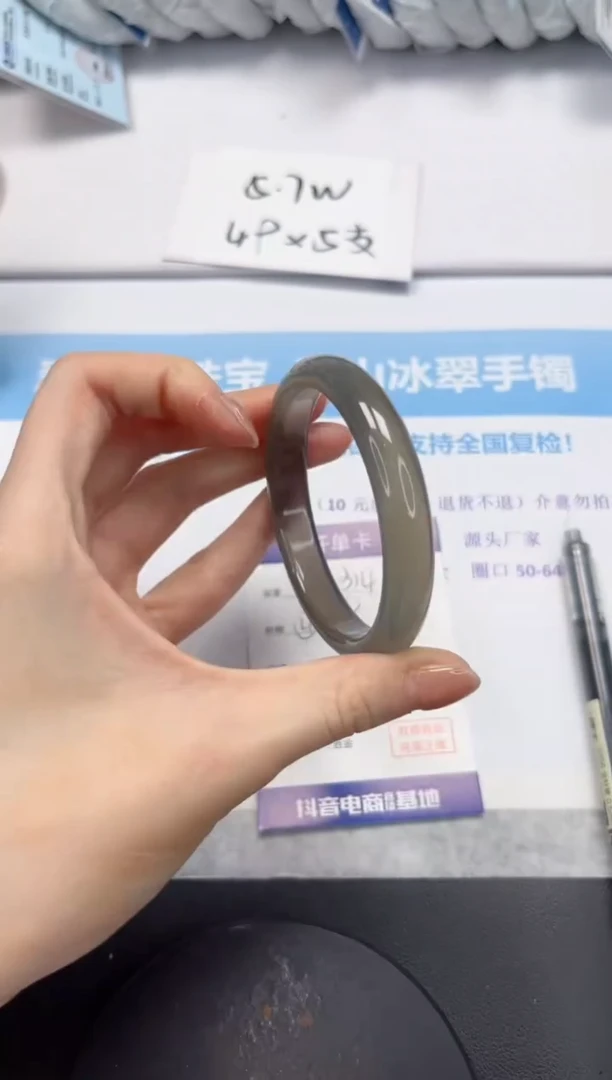 石英质玉手镯未镶嵌V314-58.2