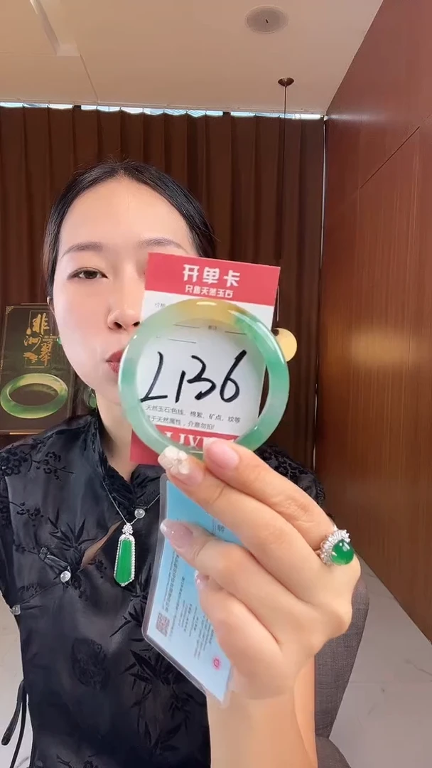 未镶嵌手镯石英质玉非洲翠55