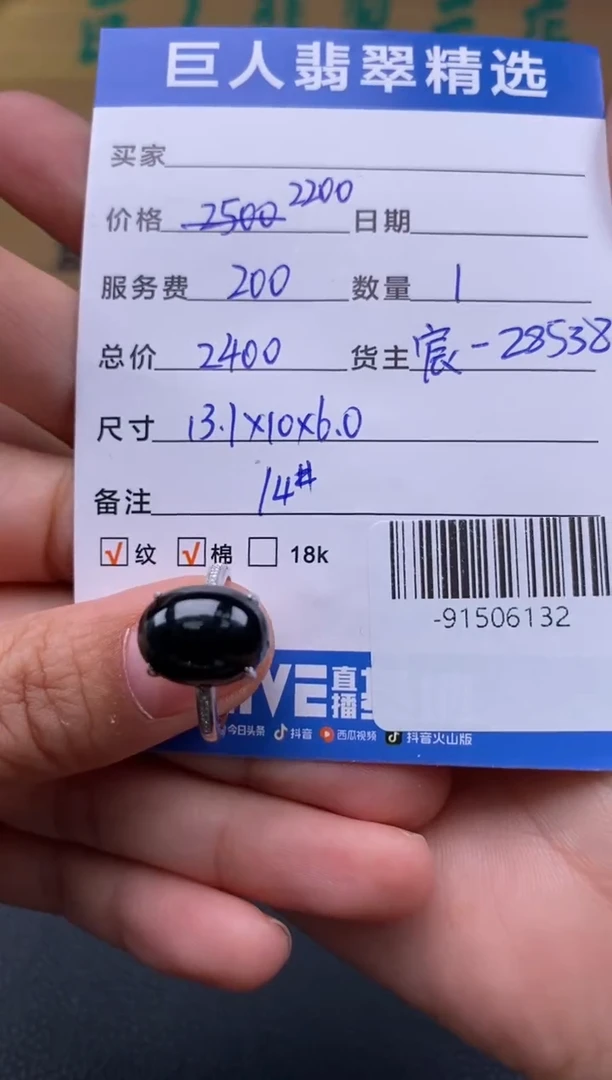 颈饰18K金镶嵌翡翠多人-91506132