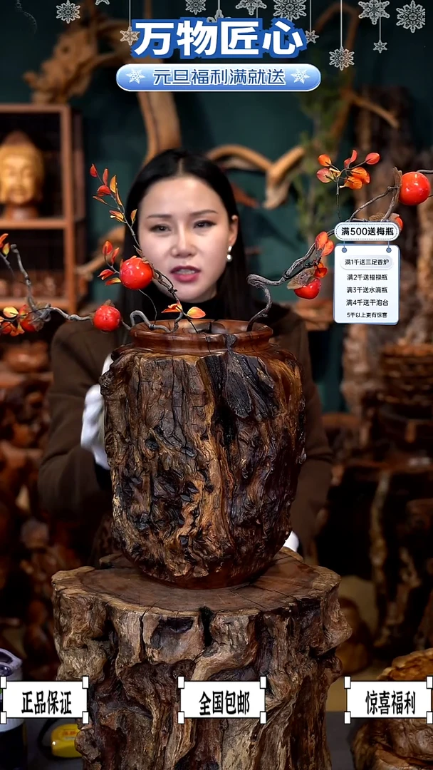 木雷击枣木龙纹观音瓶