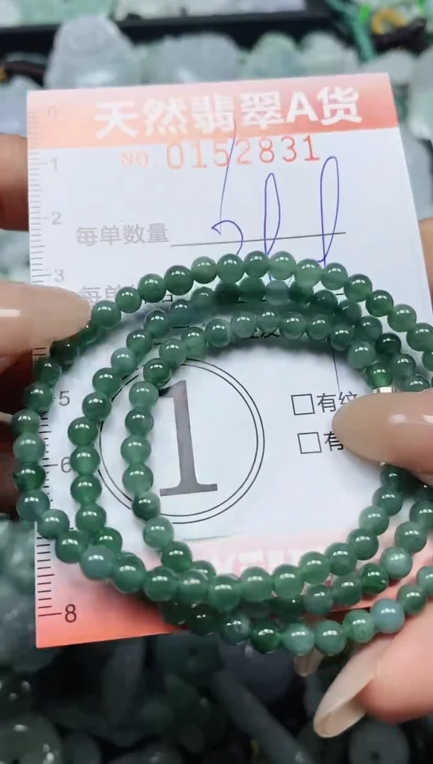 翡翠未镶嵌颈饰闪购0152831